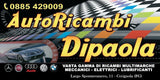 47730724